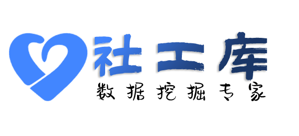 当天出结果查询案件进度及联系人